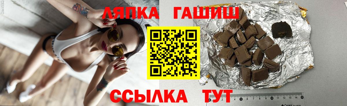 Скопин  ГАШ гарик  Вход с VPN 