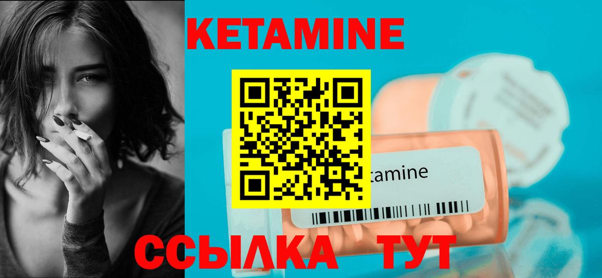 Скопин  mega ТОР  Вход с VPN  Кетамин VHQ 