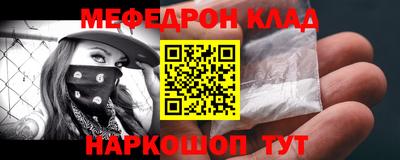МДМА Рыбинск
