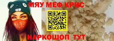кокаин VHQ Рязань