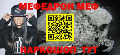 а пвп мука Рузаевка