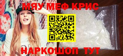 а пвп мука Рузаевка