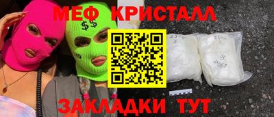 а пвп мука Рузаевка