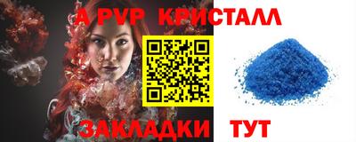 кокаин VHQ Рязань