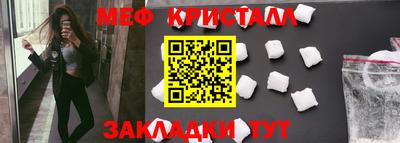 МДМА Рыбинск