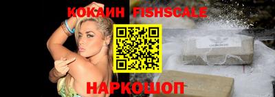 МДМА Рыбинск