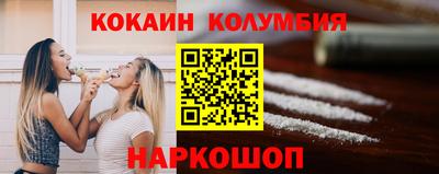 МДМА Рыбинск
