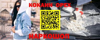 а пвп мука Рузаевка