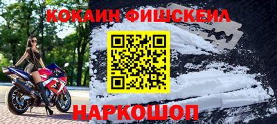 кокаин VHQ Рязань