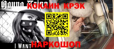 кокаин VHQ Рязань