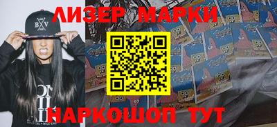 кокаин VHQ Рязань