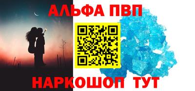 а пвп мука Рузаевка