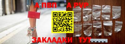 кокаин VHQ Рязань