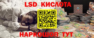 кокаин VHQ Рязань
