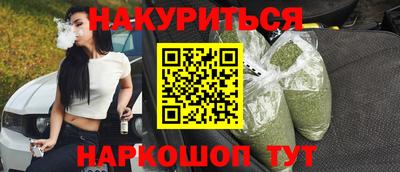 кокаин VHQ Рязань
