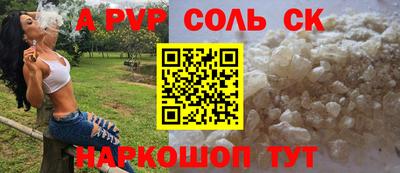 кокаин VHQ Рязань