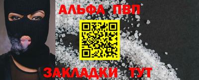 кокаин VHQ Рязань