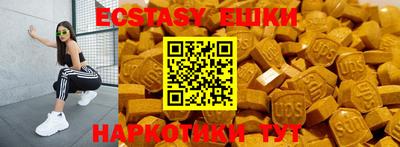 кокаин VHQ Рязань