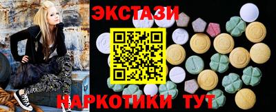 кокаин VHQ Рязань