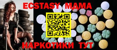 а пвп мука Рузаевка
