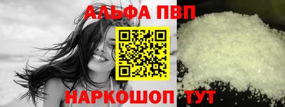 кокаин VHQ Рязань