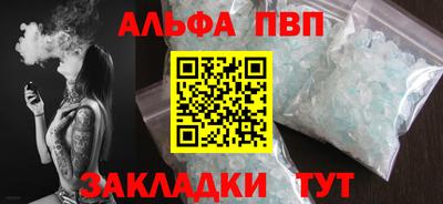 МДМА Рыбинск