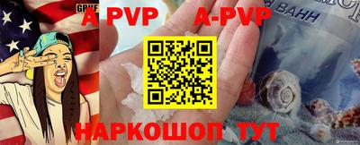 кокаин VHQ Рязань