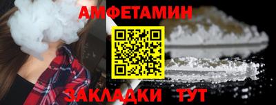 кокаин VHQ Рязань