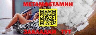 кокаин VHQ Рязань