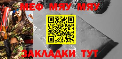 МДМА Рыбинск