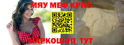 а пвп мука Рузаевка