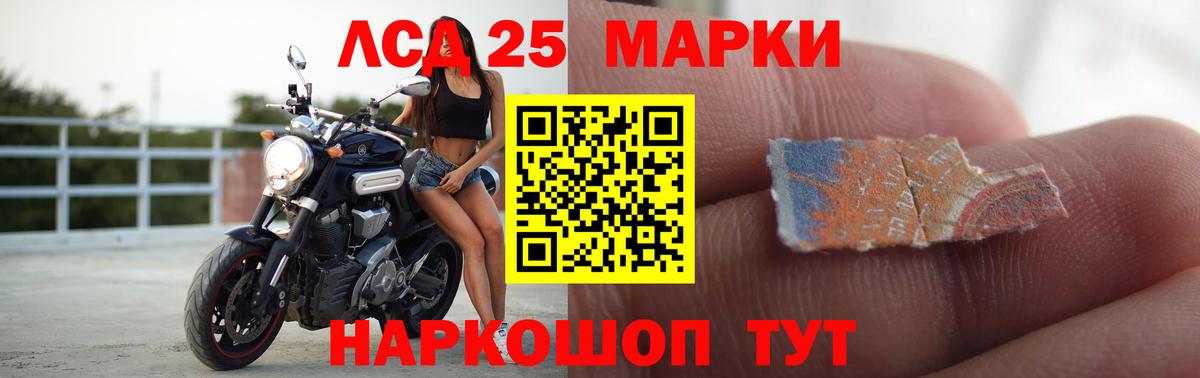 ЛСД экстази ecstasy Скопин