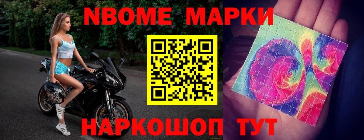 ЛСД экстази кислота  Лсд 25 экстази кислота  Скопин  Вход с VPN 