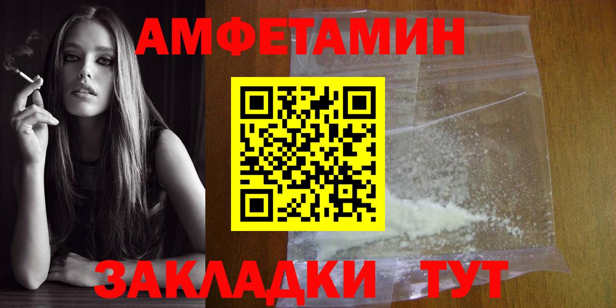 Экстази  Вход с VPN  Скопин  Лсд 25  МДМА  Меф   Бошки Шишки  ГАШИШ  A PVP СК кристаллы 
