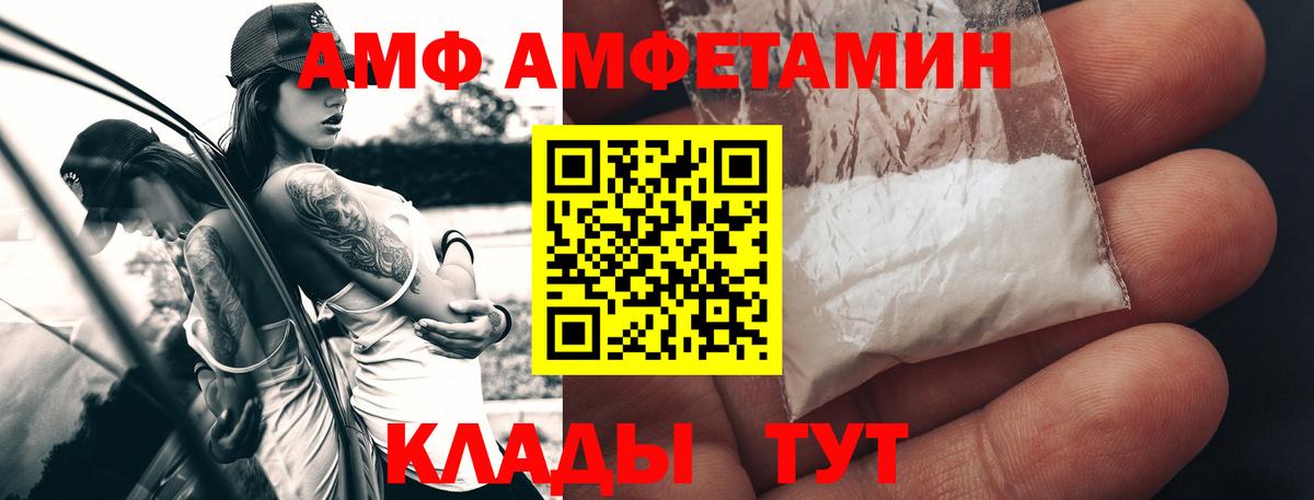 Первитин витя Скопин