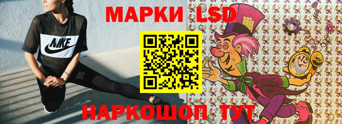 Марки NBOMe 1,8мг  Вход с VPN  Марки NBOMe 1,8мг  Скопин 