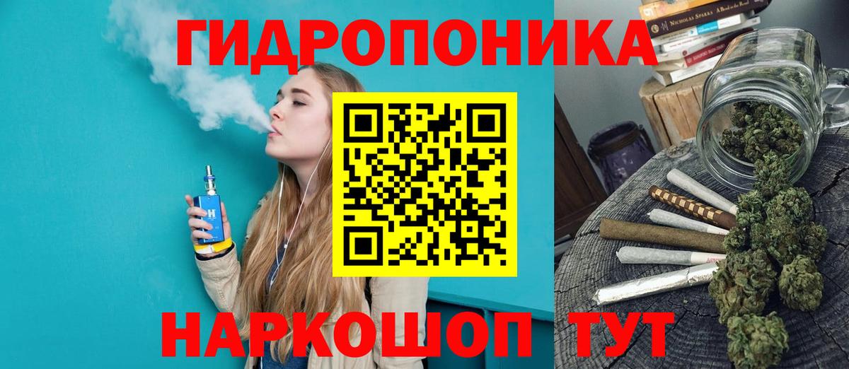 МАРИХУАНА MAZAR  Вход с VPN  Конопля SATIVA & INDICA  Каннабис OG Kush  Скопин 